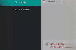 开云全站app官网截图3